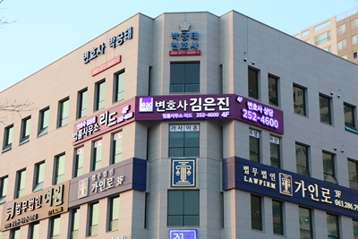 법률사무소리드 PC 이미지 1345234