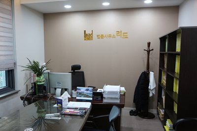 법률사무소리드 PC 이미지 1345236