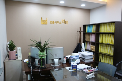 법률사무소리드 PC 이미지 1345237