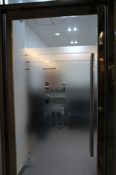 법률사무소리드 PC 이미지 1345230