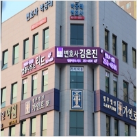 법률사무소리드 PC 갤러리 9