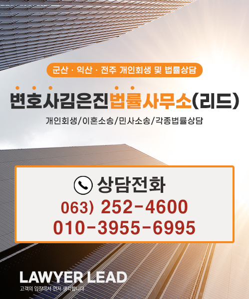 법률사무소리드 모바일 비주얼 0